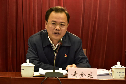 2016党组书记抓基层党建工作述职评议会召开