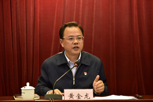 自觉践行“四个意识” 推进全面从严治党以优异成绩迎接党的十九大召开 ——全市机关党的工作会召开