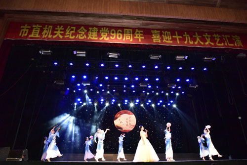 市直机关举行纪念建党96周年，喜迎十九大文艺节目选拔赛