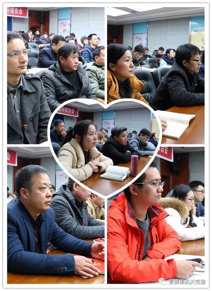 市直机关工委书记刘田贵在中国电信景德镇分公司宣讲党的十九大精神