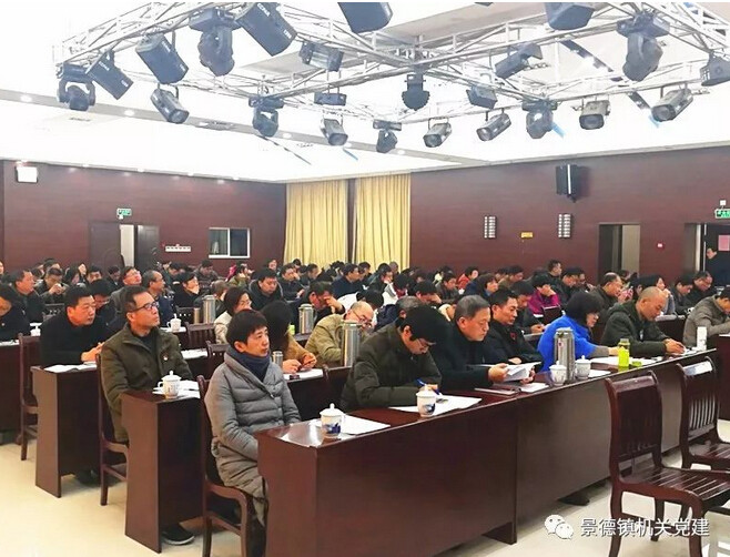 市直机关工委召开“双创双修”机关庭院环境卫生整治工作会