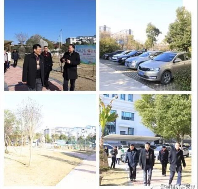 市直机关工委召开“双创双修”机关庭院环境卫生整治工作会