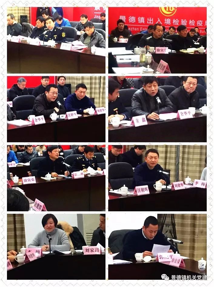 市直机关工委召开驻市垂管单位党组（党委）书记抓基层党建工作座谈会