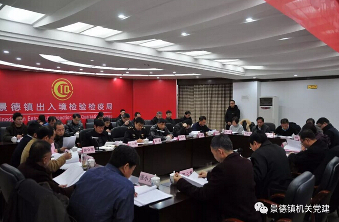 市直机关工委召开驻市垂管单位党组（党委）书记抓基层党建工作座谈会