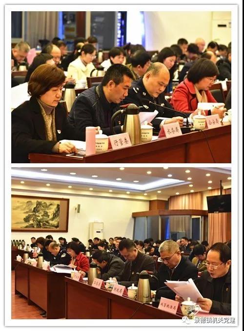 市直机关工委召开 2017年度市直机关单位党组（党委)书记抓基层党建述职评议会