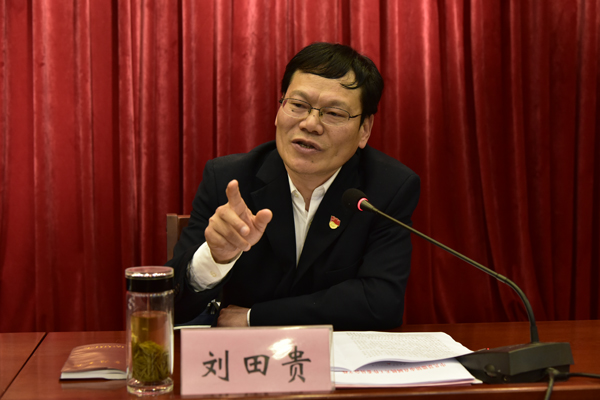 全市机关党的工作会议暨纪检工作会议召开 钟志生作批示