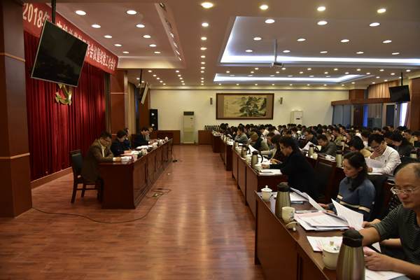 全市机关党的工作会议暨纪检工作会议召开 钟志生作批示