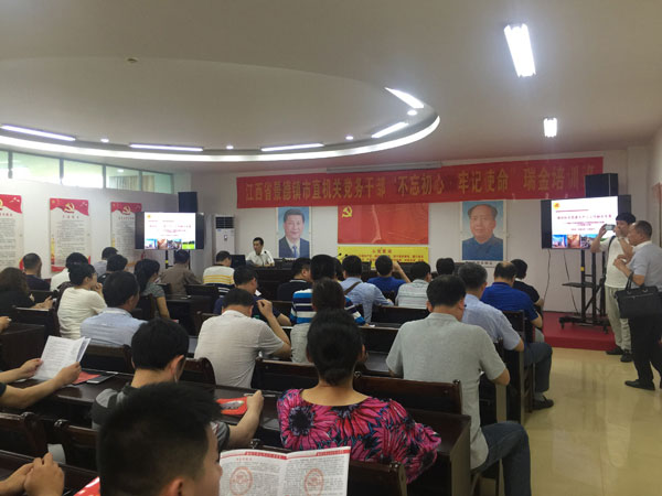 神圣的洗礼  精神的力量  景德镇市直机关党务干部“不忘初心,牢记使命”专题培训班成功举办