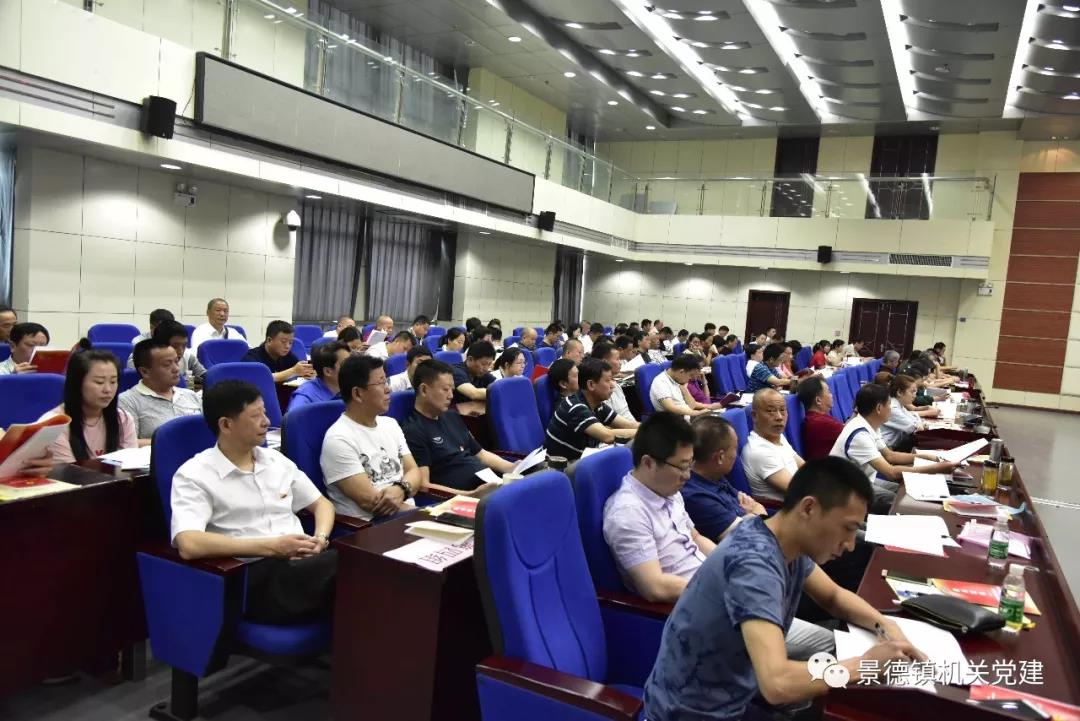 市直机关工委举办第一期基层党组织书记学习贯彻党的十九大精神培训班