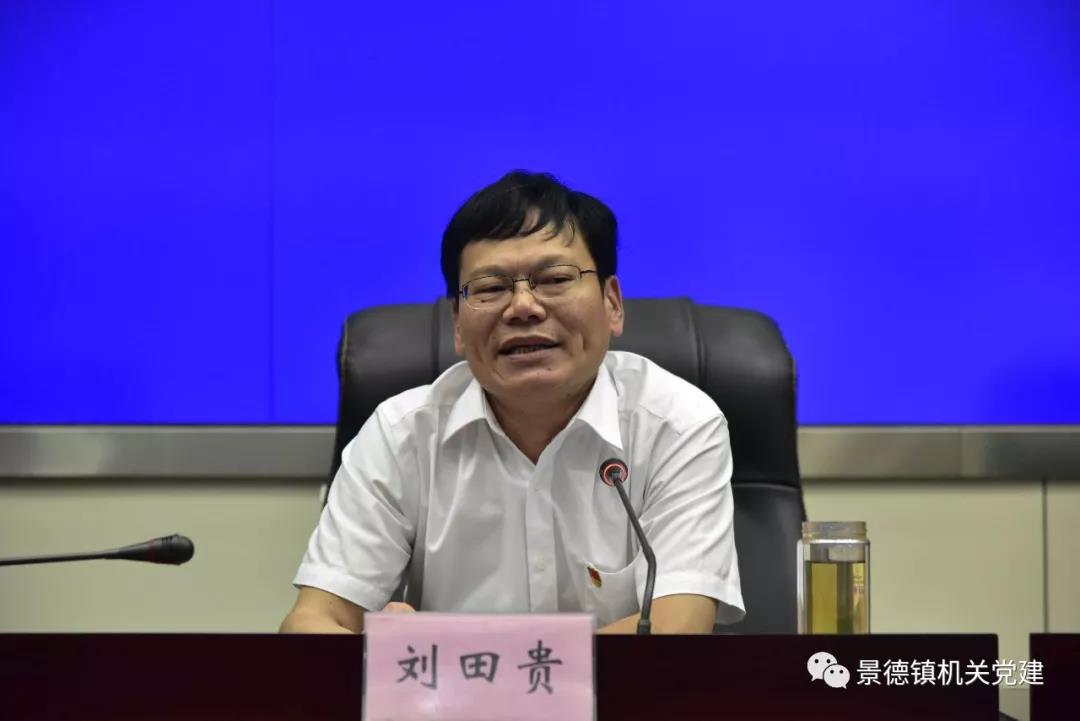 市直机关工委举办第一期基层党组织书记学习贯彻党的十九大精神培训班