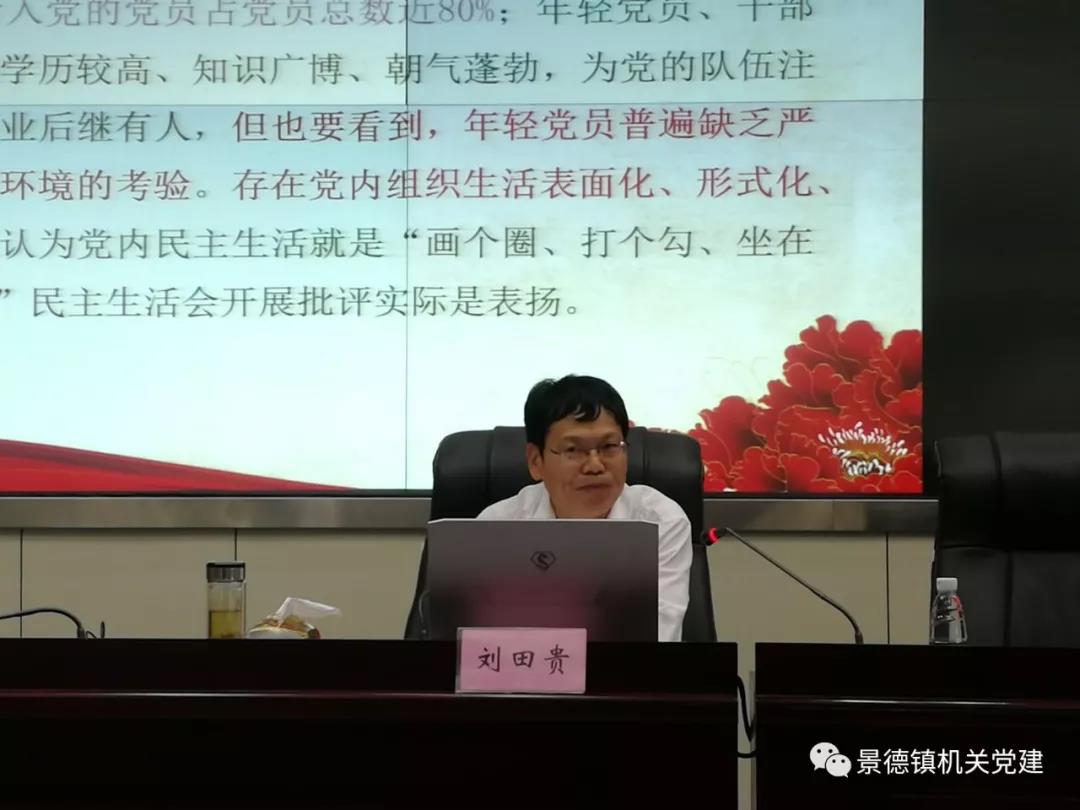 市直机关工委举办第一期基层党组织书记学习贯彻党的十九大精神培训班