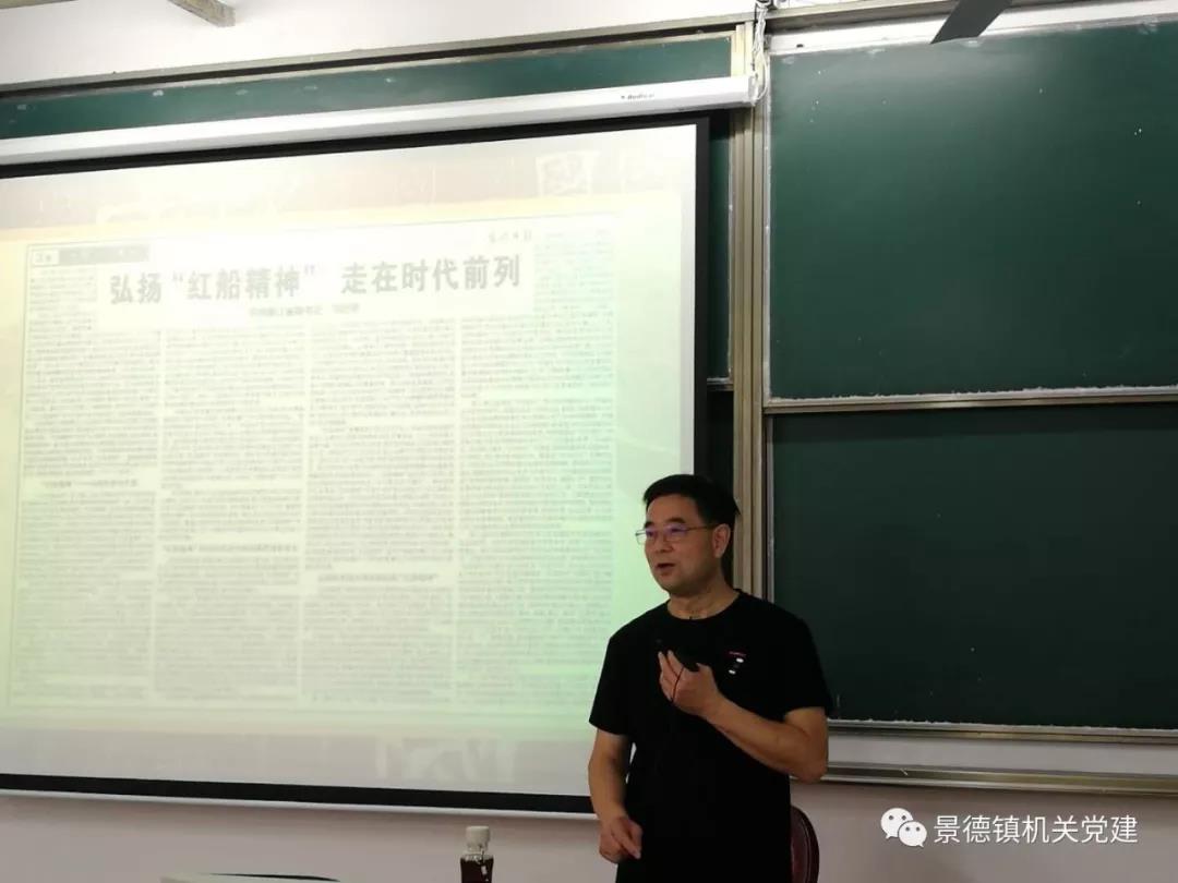 市直机关工委举办第一期基层党组织书记学习贯彻党的十九大精神培训班
