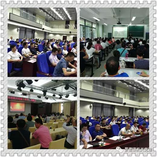 市直机关工委举办第一期基层党组织书记学习贯彻党的十九大精神培训班