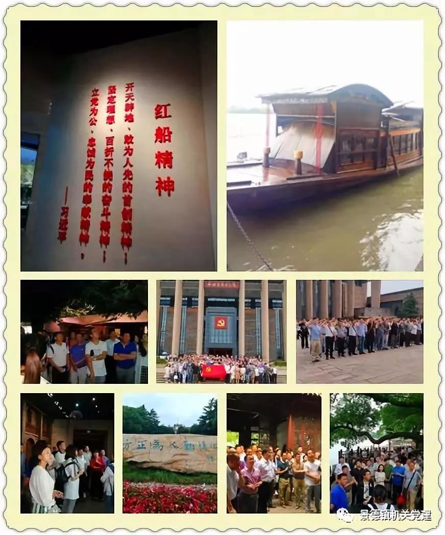 市直机关工委举办第一期基层党组织书记学习贯彻党的十九大精神培训班