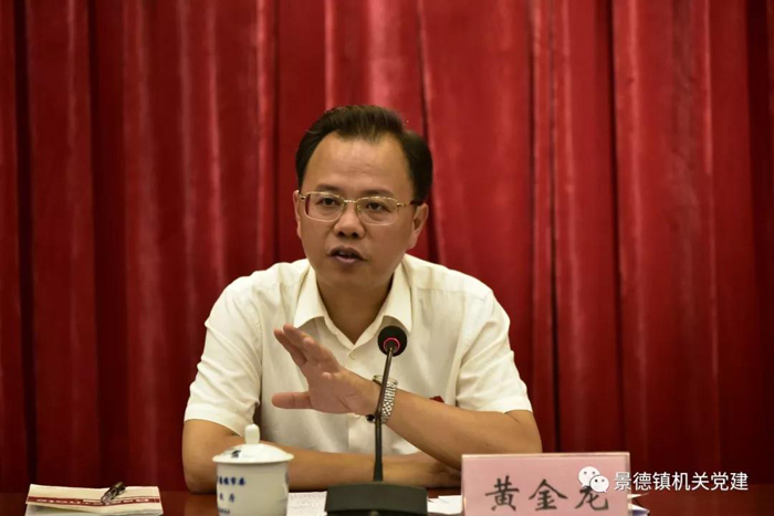 市直机关召开庆祝建党97周年暨“七一”表彰大会