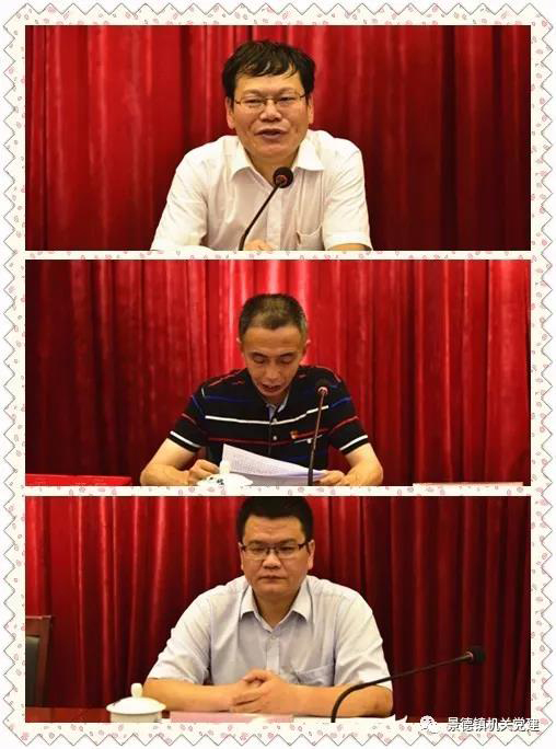 市直机关召开庆祝建党97周年暨“七一”表彰大会