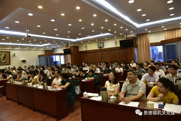 市直机关召开庆祝建党97周年暨“七一”表彰大会