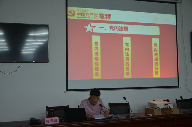 市直机关工委积极开展基层党组织书记学习贯彻十九大精神培训暨“双创双修”宣教活动