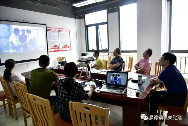 景德镇市直机关工委召开“坚决全面彻底肃清苏荣案余毒持续建设风清气正政治生态”专题民主生活会