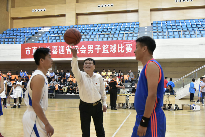 2018年市直机关喜迎省运会 男子篮球比赛隆重开幕