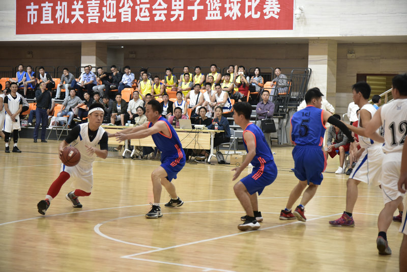 2018年市直机关喜迎省运会 男子篮球比赛隆重开幕