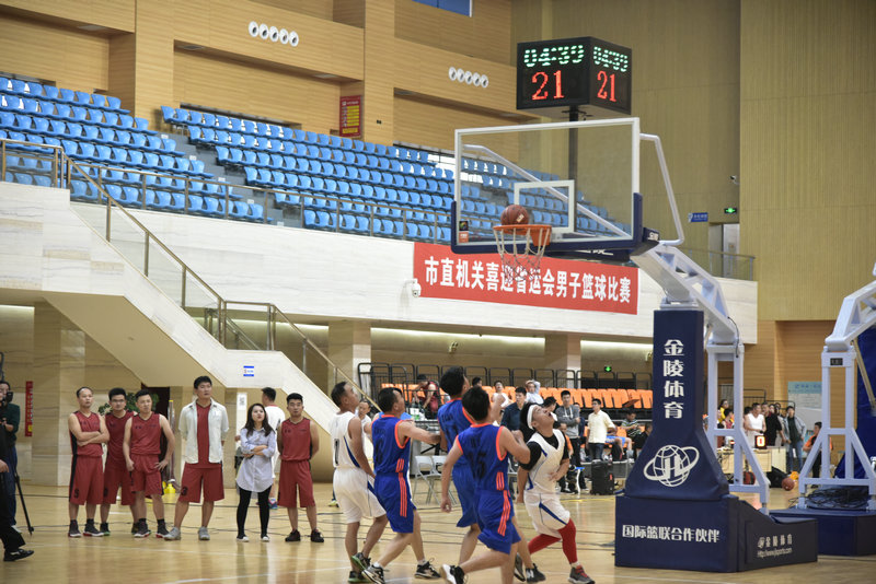 2018年市直机关喜迎省运会 男子篮球比赛隆重开幕