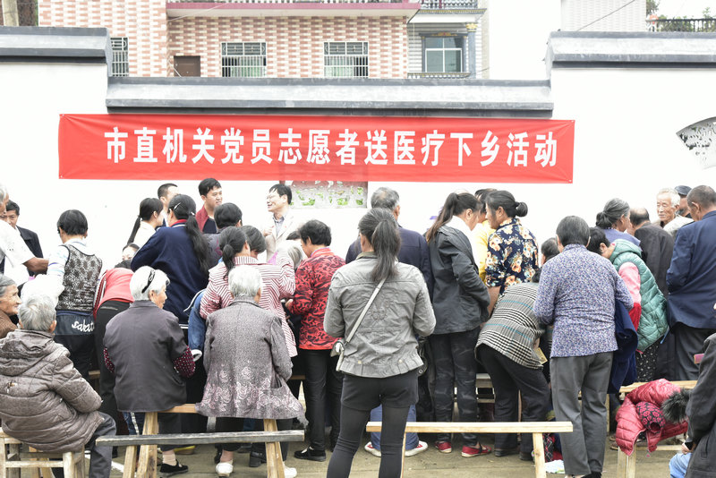 市直机关工委组织党员志愿者开展送医疗下乡活动