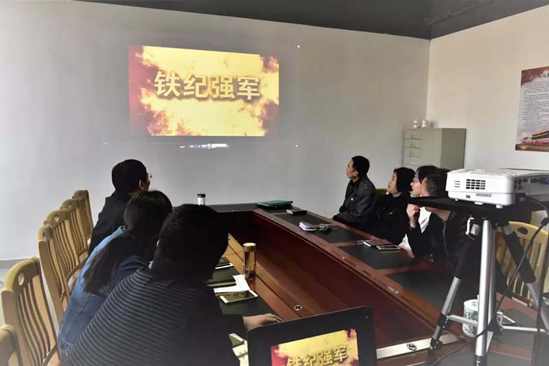 市直机关工委中心组(扩大)学习《中国共产党支部工作条例(试行)》《中国共产党纪律处分条例》