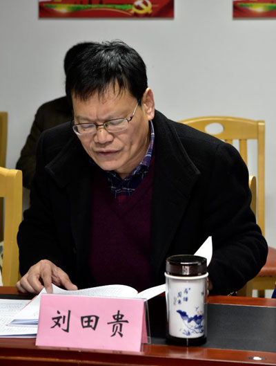 市直机关工委召开2018年度领导班子民主生活会