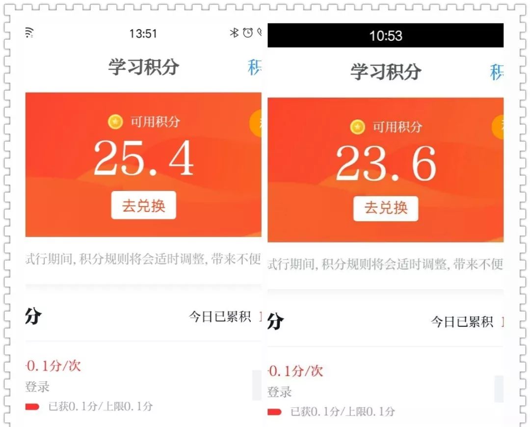 【重要提醒】“学习强国”是什么？怎么下载？如何学？快看这里！