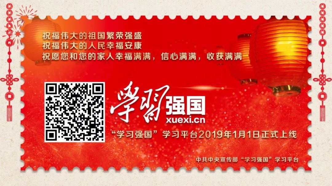 【重要提醒】“学习强国”是什么？怎么下载？如何学？快看这里！