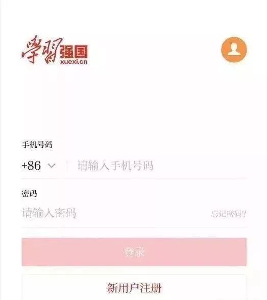 【重要提醒】“学习强国”是什么？怎么下载？如何学？快看这里！
