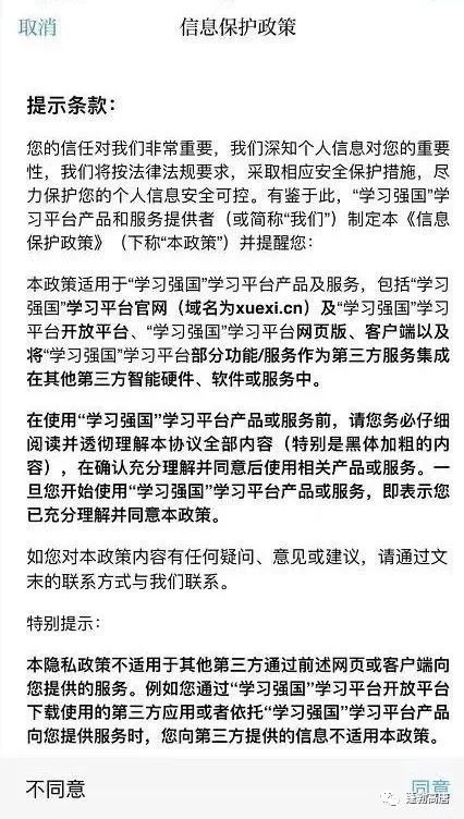 【重要提醒】“学习强国”是什么？怎么下载？如何学？快看这里！