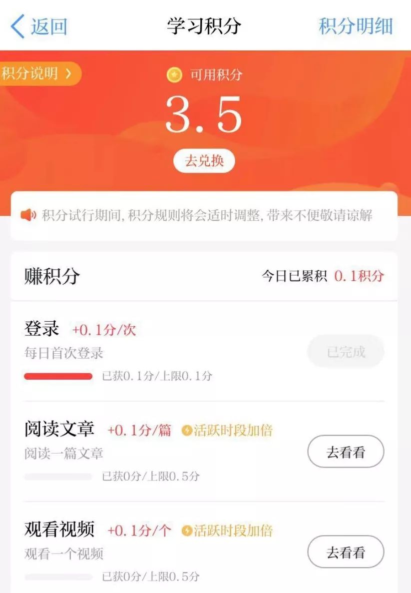 【重要提醒】“学习强国”是什么？怎么下载？如何学？快看这里！