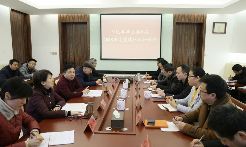 提升机关党建质量  着力打造模范机关
