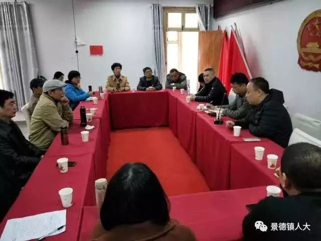 市人大常委会机关党委第三党支部召开组织生活会并开展民主评议党员和学习荷塘精神活动