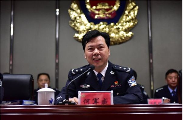 景德镇市公安局召开2018年度基层党组织书记抓党建工作述职评议暨2019年党建工作动员部署会