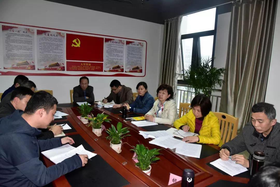 市直机关工委中心组进行2019年第6次集体学习