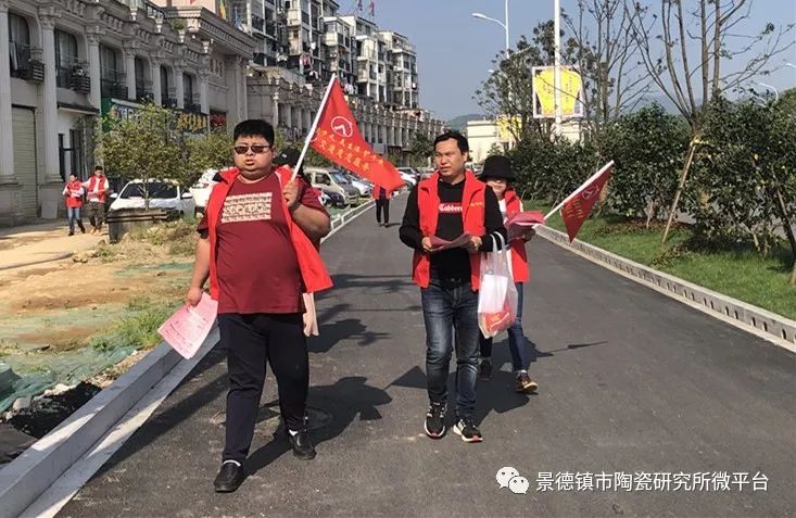 市陶研所开展“我当巡查员”主题党日活动