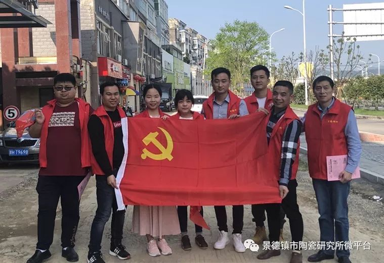 市陶研所开展“我当巡查员”主题党日活动