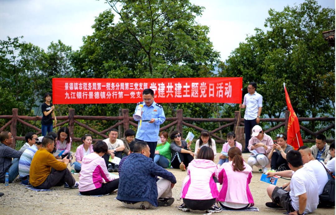 景德镇税银携手开展党建共建主题党日活动