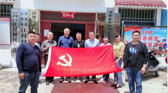 市民航局开展“帮贫困群众、促环境提升” 主题党日活动