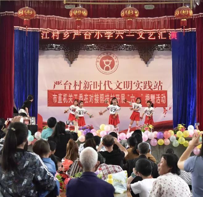 市直机关工委开展“脱贫攻坚再加劲 点亮小小微心愿”主题党日活动