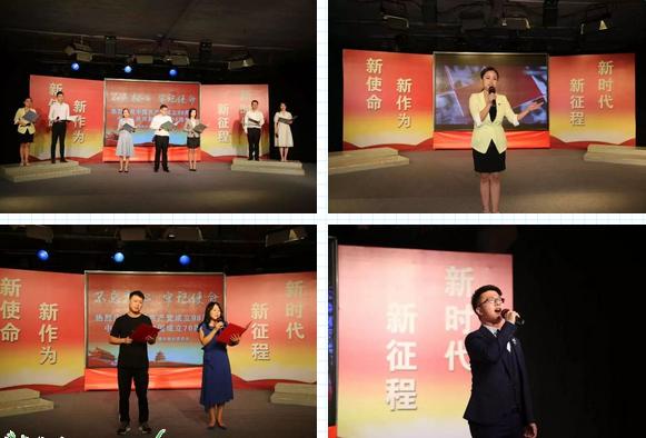 市广播电视台召开“七一”全体党员大会
