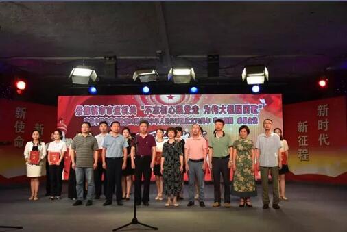 市直机关庆祝中国共产党建党98周年暨新中国成立70周年演讲比赛圆满落幕