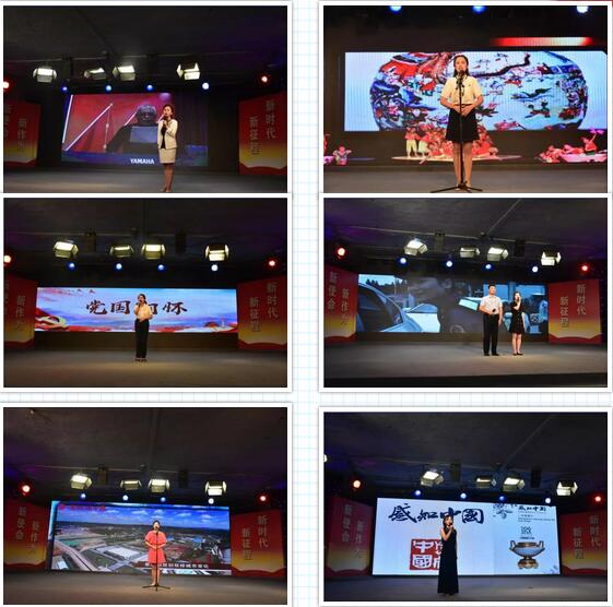 市直机关庆祝中国共产党建党98周年暨新中国成立70周年演讲比赛圆满落幕