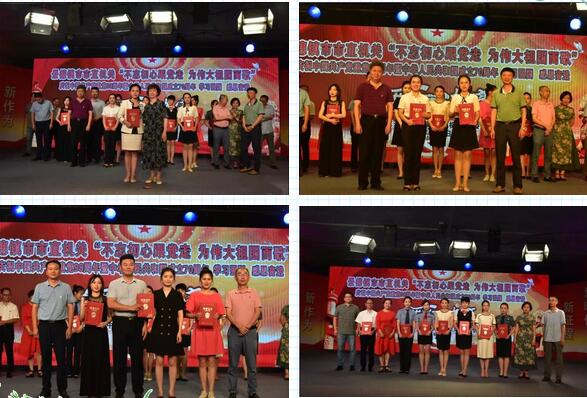 市直机关庆祝中国共产党建党98周年暨新中国成立70周年演讲比赛圆满落幕