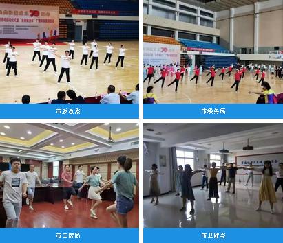 市直机关工委在市直机关全面推广工间操活动