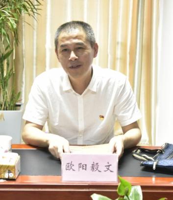 景德镇市直机关工委召开“不忘初心、 牢记使命”主题教育动员部署会议
