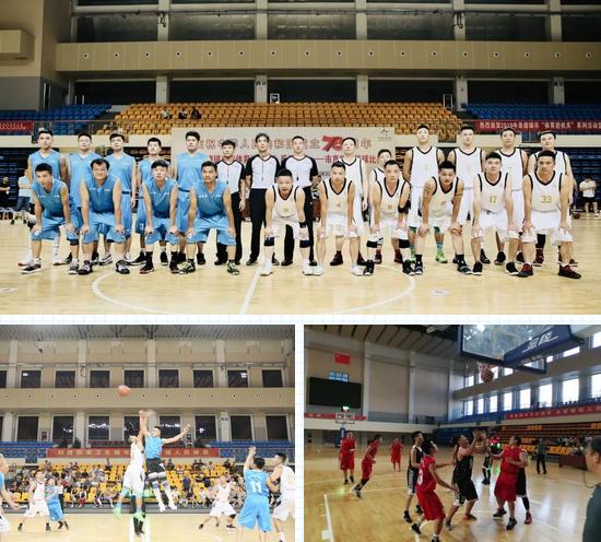 庆祝中华人民共和国成立70周年 景德镇市“体育进机关”系列活动 之市直机关篮球比赛开幕